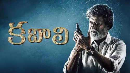 Kabali Telugu Action Movie Thumbnail