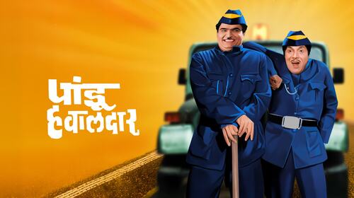 Pandu Hawaldar Marathi Comedy Movie Thumbnail