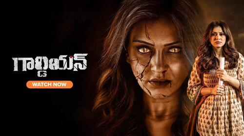 Guardian Telugu Horror Thriller Movie Thumbnail