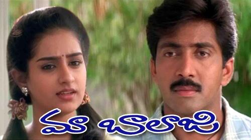 Maa Balaji Telugu Drama Movie Thumbnail
