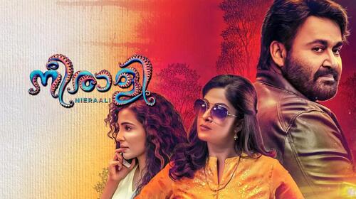 Neerali Malayalam Drama Movie Thumbnail