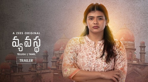 Vyavastha | Yamini, The Prime Suspect | Trailer Telugu Drama Trailer Thumbnail