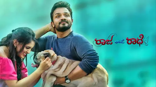 Raja Loves Radhe Kannada Romance Movie Thumbnail