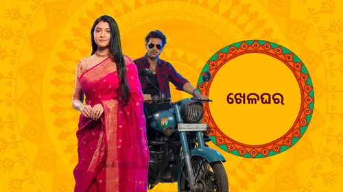Khelaghara Odia Drama Trailer Thumbnail