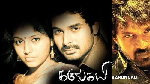 Karungaali Tamil Drama Movie Thumbnail