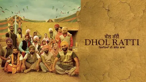Dhol Ratti Punjabi Drama Movie Thumbnail