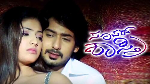 Super Shastry Kannada Comedy Movie Thumbnail