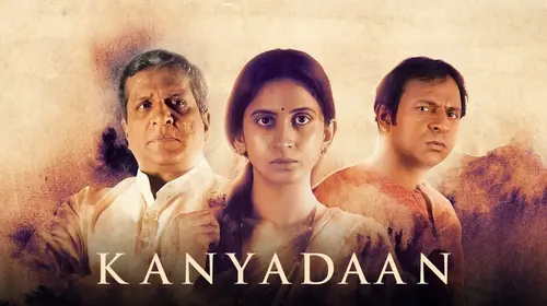 Kanyadaan Hindi Drama Movie Thumbnail