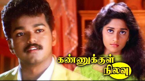 Kannukkul Nilavu Tamil Drama Movie Thumbnail