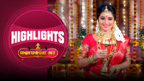 Malli - Highlights Tamil Serials Series Thumbnail
