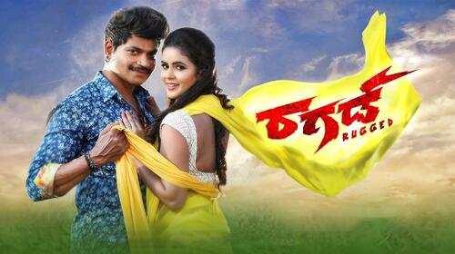 Rugged Kannada Action Movie Thumbnail