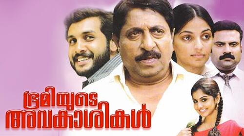 Bhoomiyude Avakashikal Malayalam Drama Movie Thumbnail
