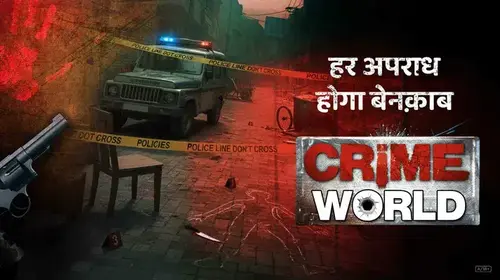 Crime World Hindi Crime Series Thumbnail