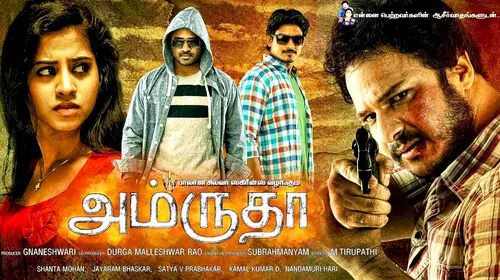 Amrutha Tamil Crime Movie Thumbnail