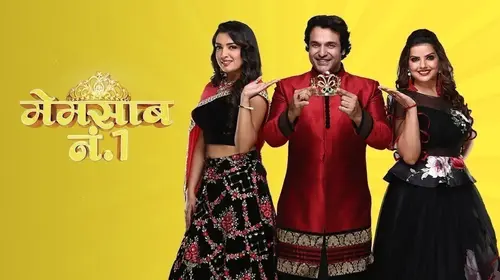 Memsaab No. 1 Haryanvi Reality Trailer Thumbnail