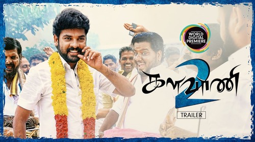 Kalavani 2 | Trailer Tamil Drama Trailer Thumbnail