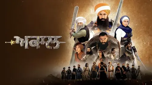 Akaal Punjabi Drama Trailer Thumbnail