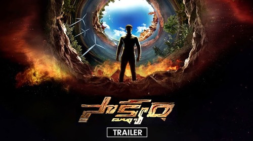 Saakshyam - Trailer Telugu Drama Trailer Thumbnail