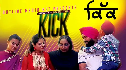 Kick Punjabi Drama Movie Thumbnail