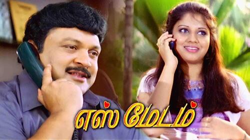Yes Madam Tamil Drama Movie Thumbnail