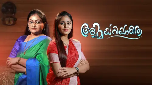 Amma Ariyathe Malayalam Drama Series Thumbnail