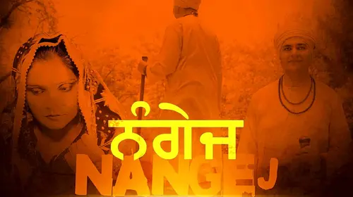 Nangej Punjabi Drama Movie Thumbnail