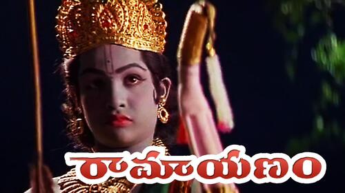 Ramayanam Telugu Drama Movie Thumbnail
