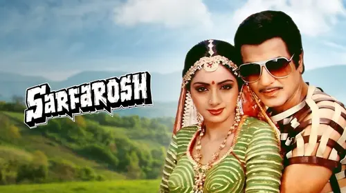 Sarfarosh Hindi Suspense Movie Thumbnail