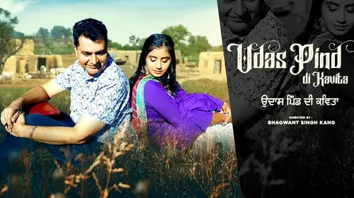 Udas Pind Di Kavita Punjabi Drama Movie Thumbnail