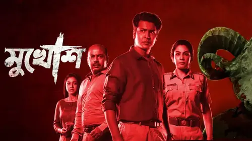 Mukhosh Bengali Mystery Movie Thumbnail