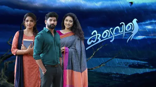 Koodevide Malayalam Drama Series Thumbnail