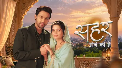 Seher Hone Ko Hai Hindi Drama Series Thumbnail