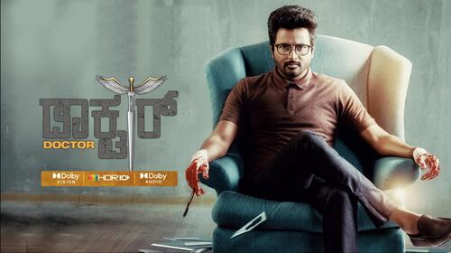 Doctor ( Kannada ) Kannada Action Movie Thumbnail