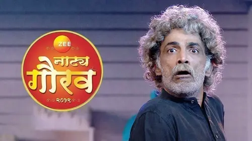 Zee Natya Gaurav Puraskar 2019 Marathi Event Trailer Thumbnail
