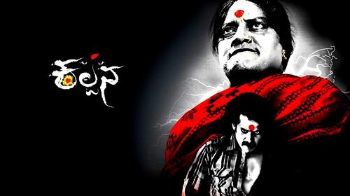 Kalpana Kannada Comedy Movie Thumbnail