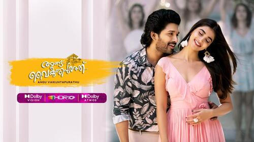 Angu Vaikuntapurathu Malayalam Action Movie Thumbnail