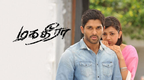 Magadheera Tamil Action Movie Thumbnail