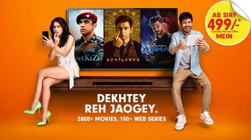 ZEE5: Dekhtey Reh Jaogey Hindi Infotainment Trailer Thumbnail