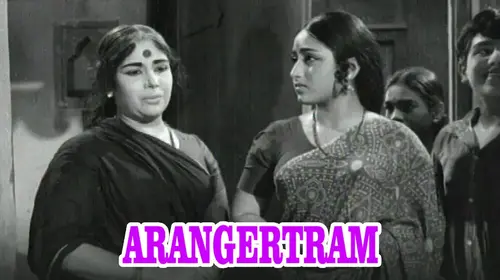 Arangertram Tamil Drama Movie Thumbnail