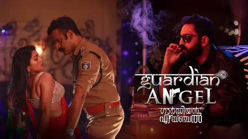 Guardian Angel Malayalam Crime Movie Thumbnail