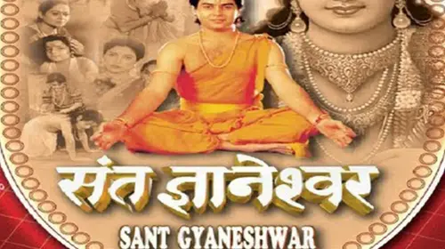 Sant Gyaneshwar Hindi Mythology Movie Thumbnail