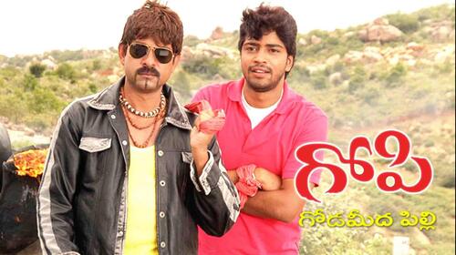 Gopi – Goda Meedha Pilli Telugu Comedy Movie Thumbnail