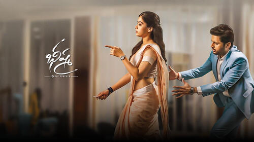 Bheeshma Telugu Comedy Movie Thumbnail