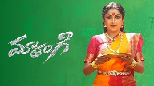 Mathangi Telugu Drama Movie Thumbnail