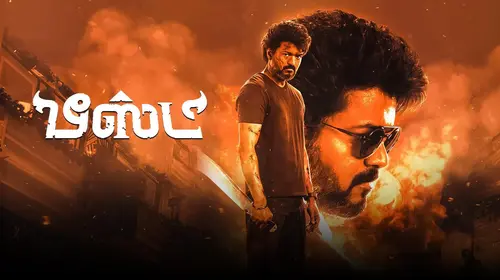 Beast Tamil Action Movie Thumbnail