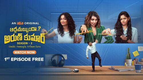 Arthamainda Arun Kumar Telugu Comedy Drama Series Thumbnail