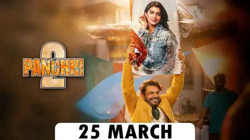 Panchhi 2 Punjabi Drama Trailer Thumbnail