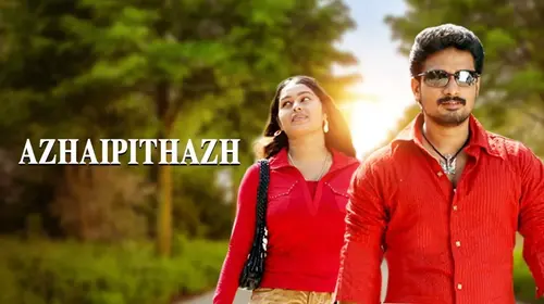 Azhaipithazh Tamil Drama Movie Thumbnail