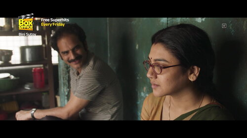 ZEE5 Box Office ft. Bini Sutoy - Promo Bengali Drama Trailer Thumbnail