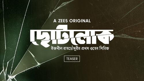 Chhotolok | Teaser Bengali Suspense Trailer Thumbnail